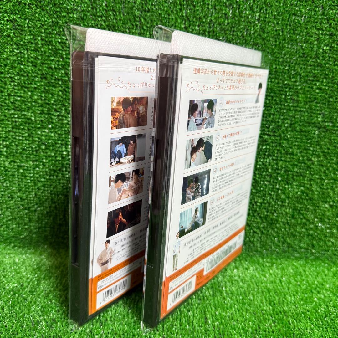 【ドラマ・DVD】みなと商事ランドリー・1・2 全巻セット(全6巻・完結)