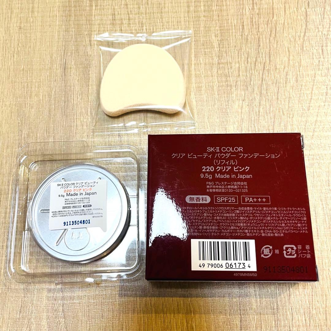 SK-II SK-II クリアビューティ パウダーファンデーション クリア