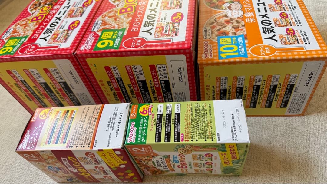 まなみ様専用】和光堂ベビーフード 12ヶ月頃から - メルカリ