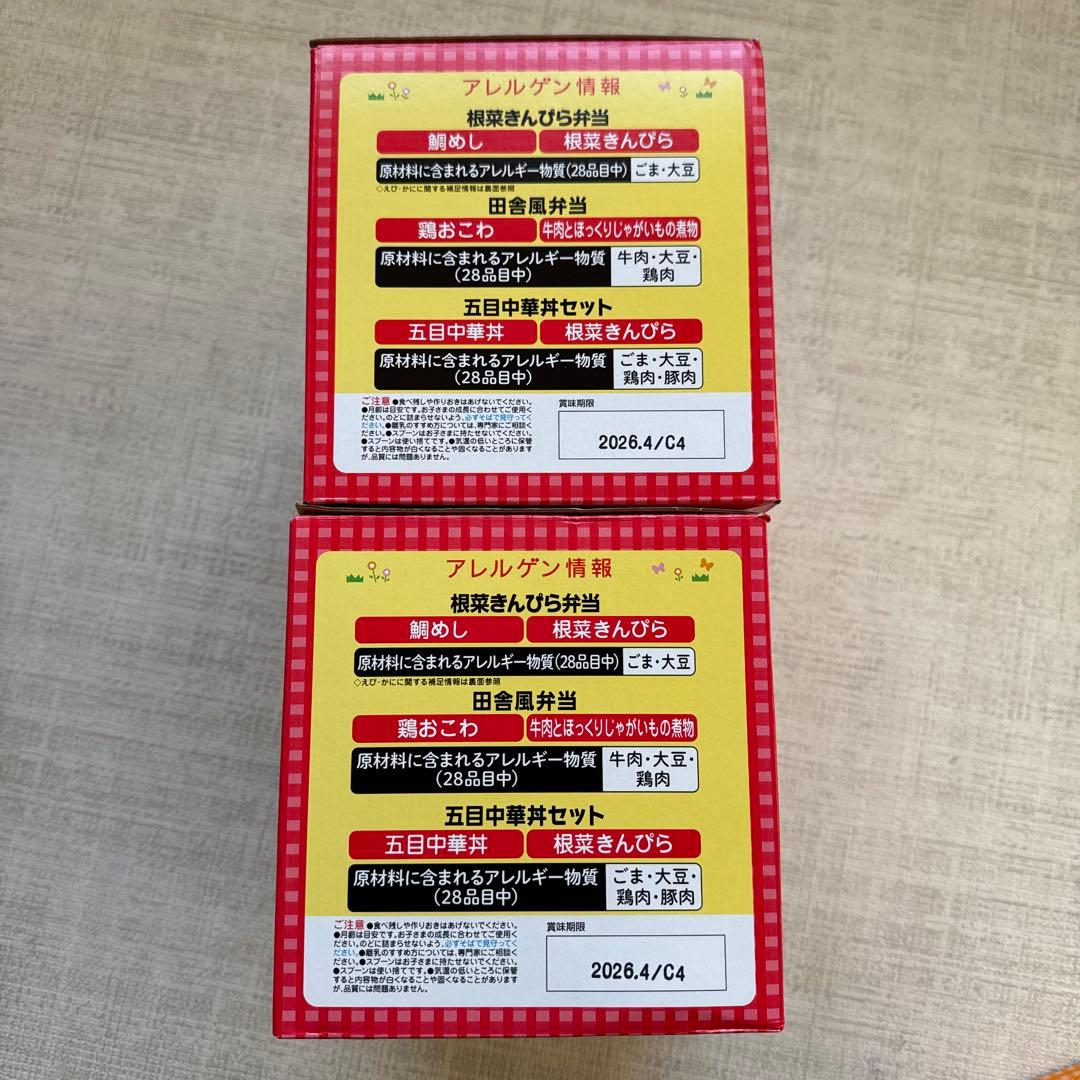 まなみ様専用】和光堂ベビーフード 12ヶ月頃から - メルカリ