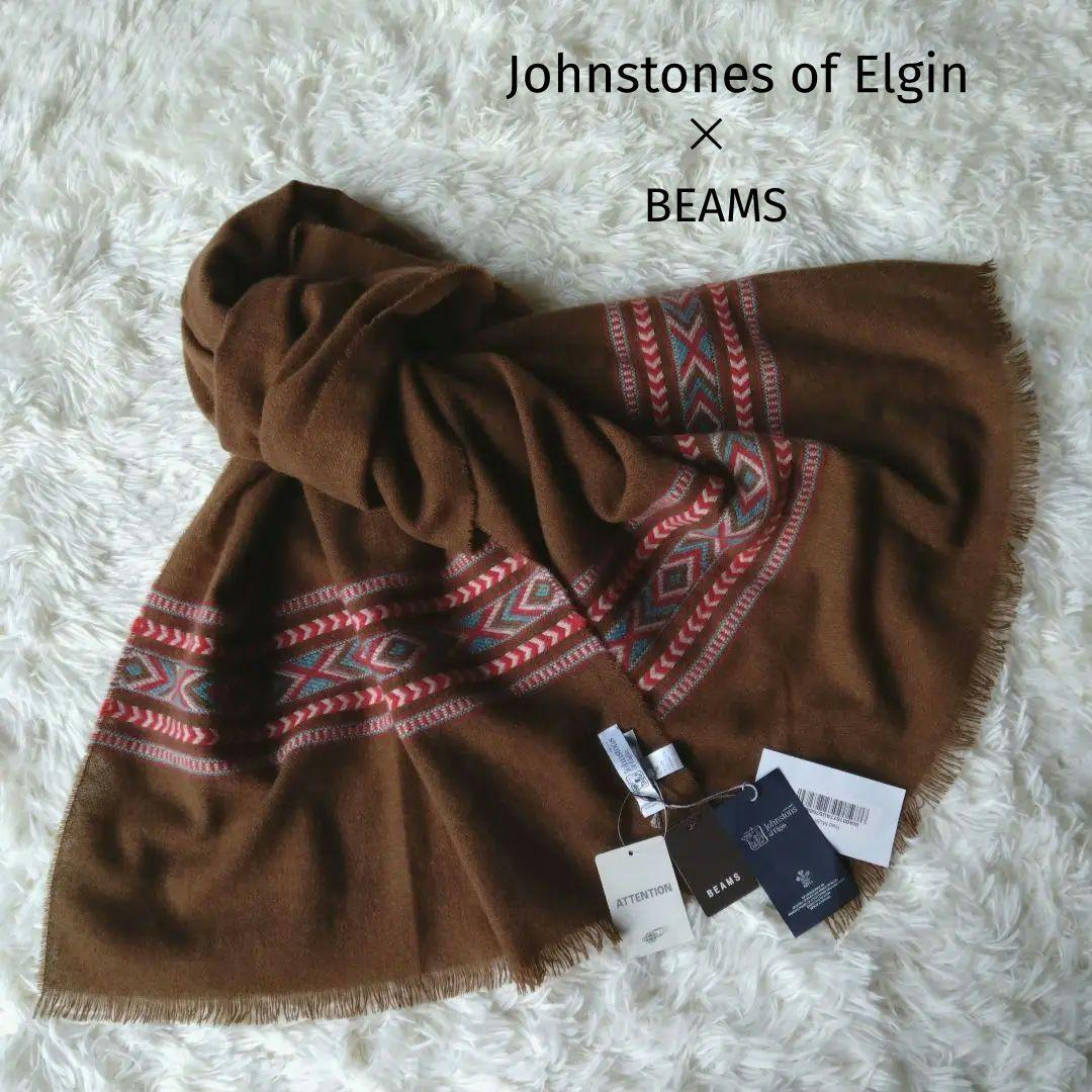 ジョンストンズ ネイティヴ柄 BEAMS別注 未使用カシミヤ100% ストール