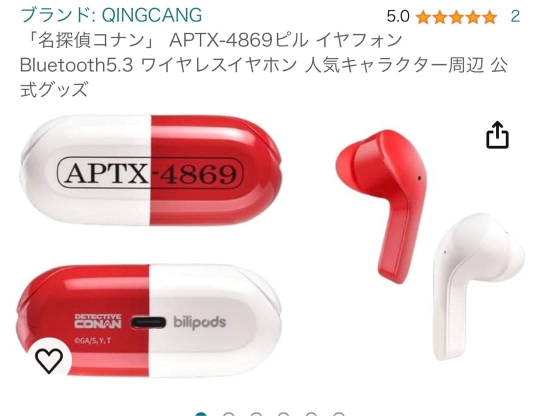 bilibili 名探偵コナン Bluetooth ワイヤレスイヤホン - メルカリ