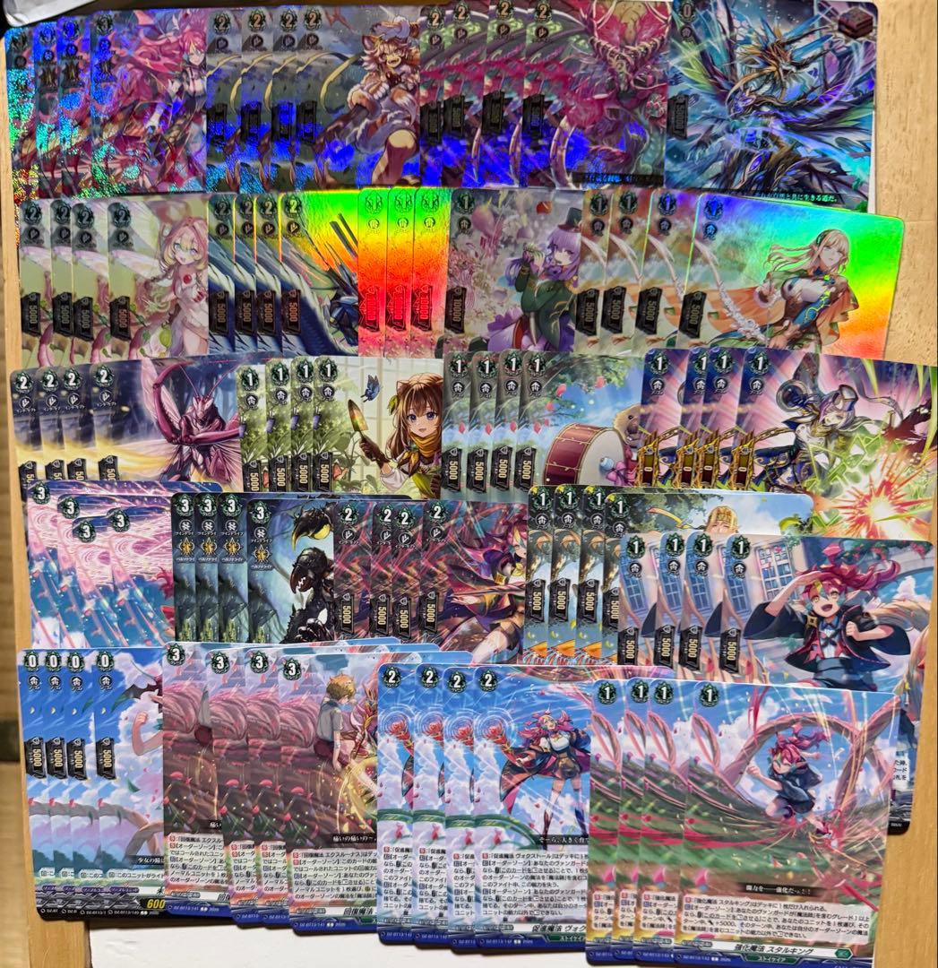 ヴァンガード 幻真星戦 ストイケイア ４コン セット ② ② ヴァンガード 幻真星戦 ストイケイア 4コン セット - メルカリ