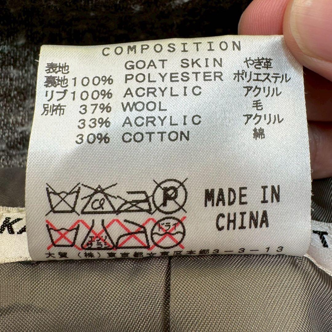 美品✨ キャサリンハムネットロンドン ゴートスキン ダブルライダース