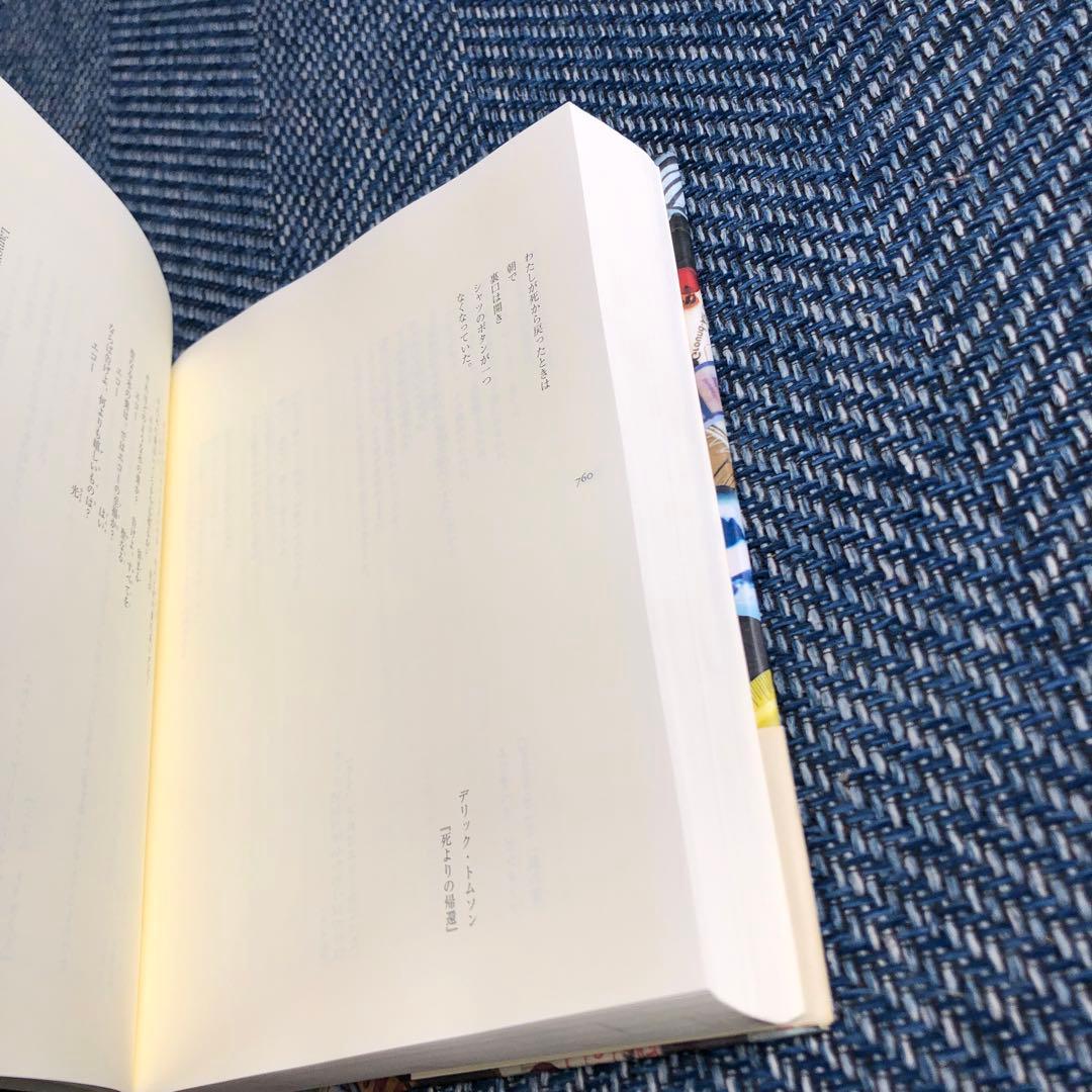 紙葉の家 - メルカリ