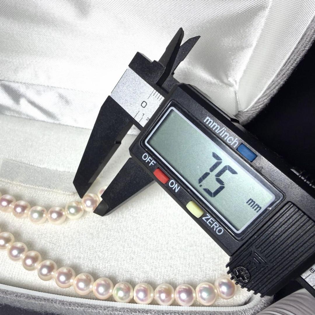 【テリ最強/美品】あこや パール 本真珠 ネックレス 7.5mm シルバー刻印