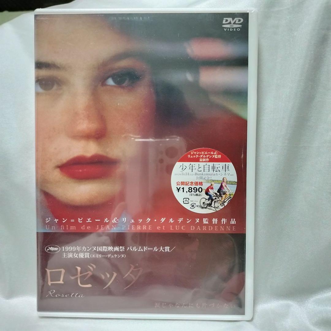 新品未開封 ロゼッタ DVD 1999年 フランス映画 エミリー デュケンヌ Amazon.co.jp: ロゼッタ [DVD] : エミリー・ドゥケンヌ