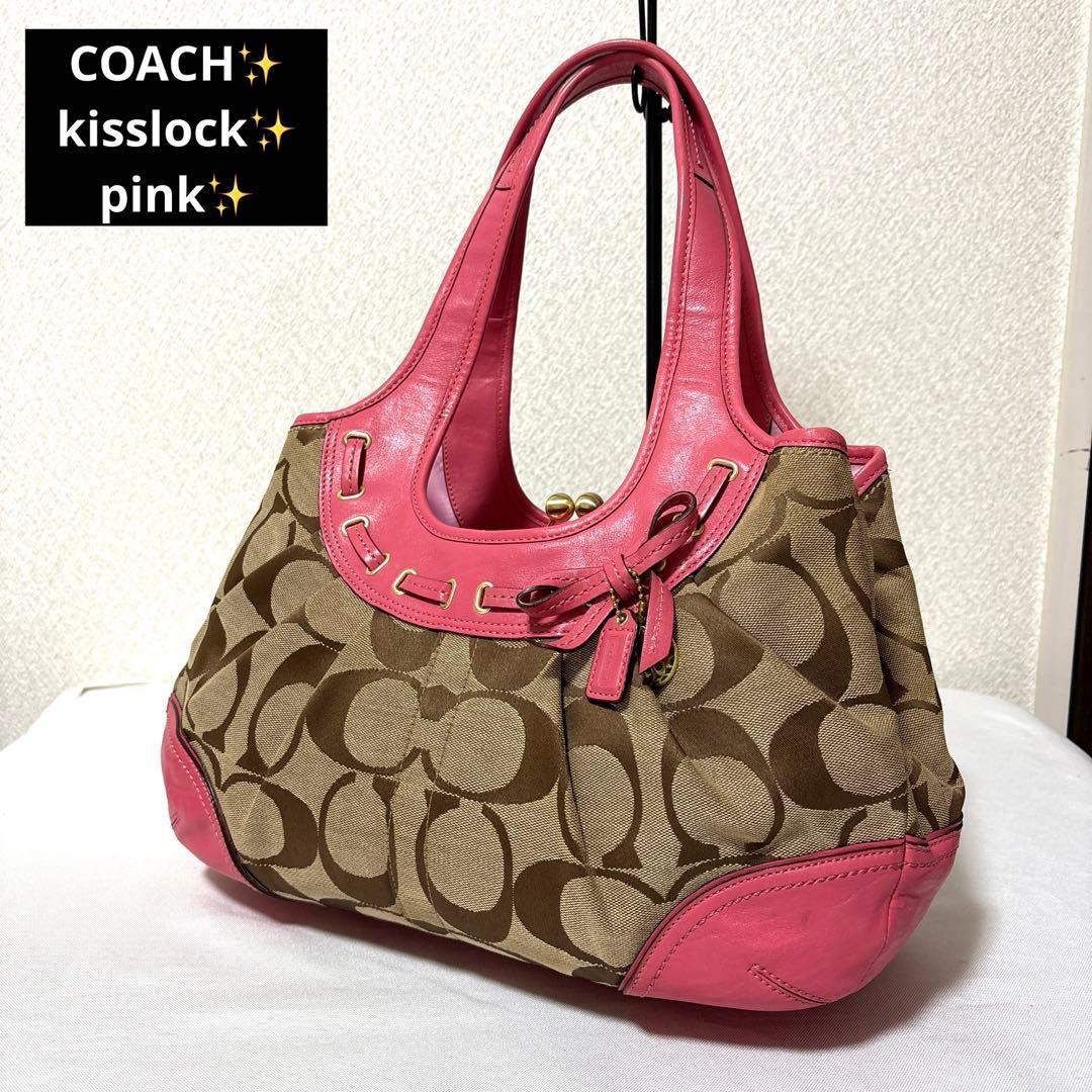 COACH 12724 kisslock pink tote bag - メルカリ