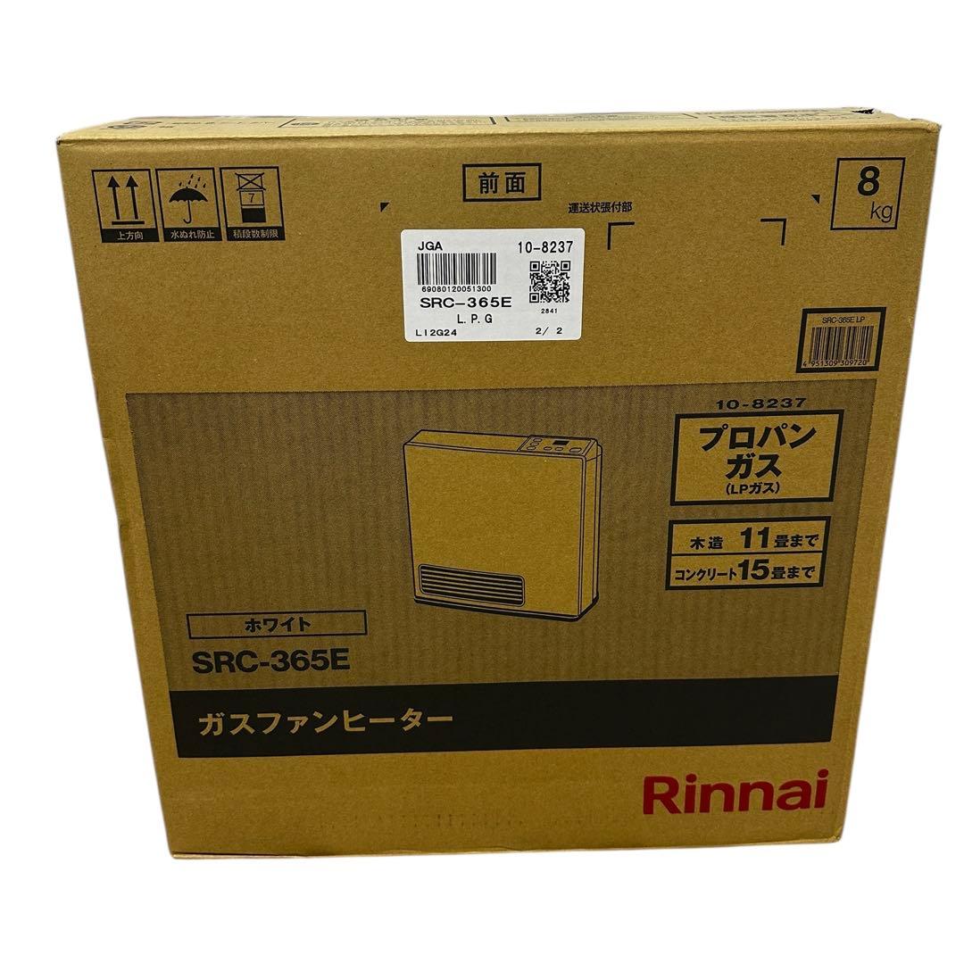 2024年製✨RINNAI SRC-365E LPガス用 ガスファンヒーター リンナイ（Rinnai） ガスファンヒーター SRC-365E LPガス用 プロパン