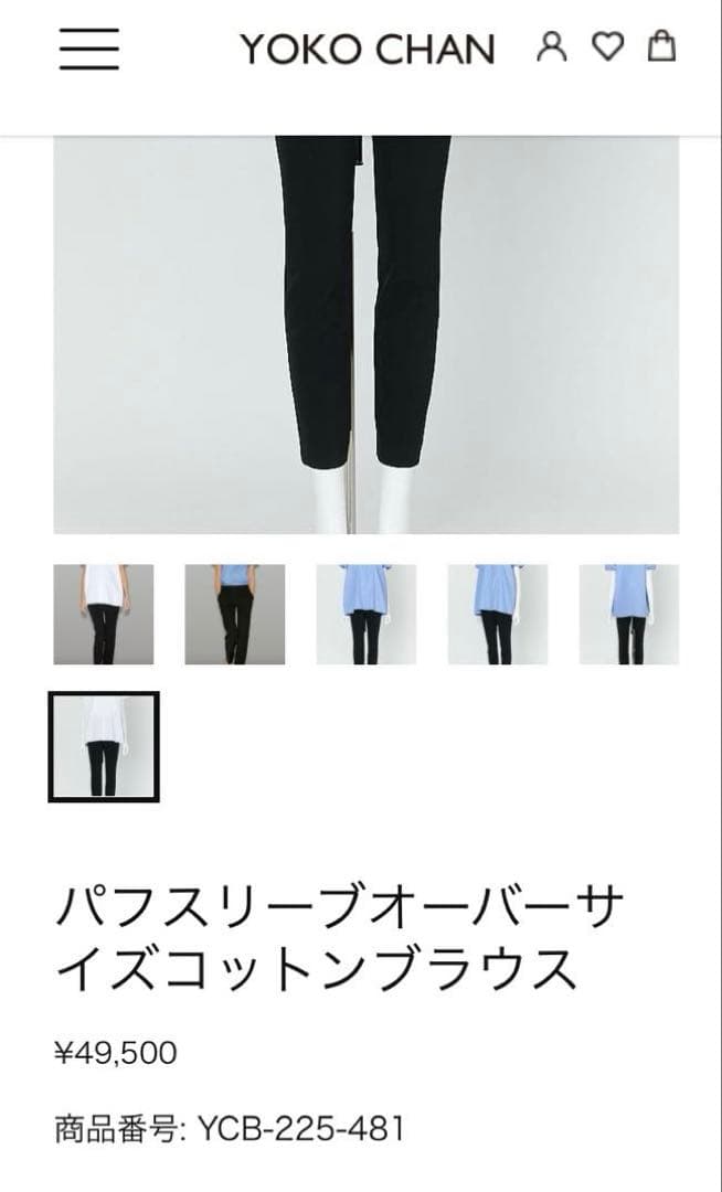 新品タグ付】パフスリーブオーバーサイズコットンブラウス 白 - メルカリ