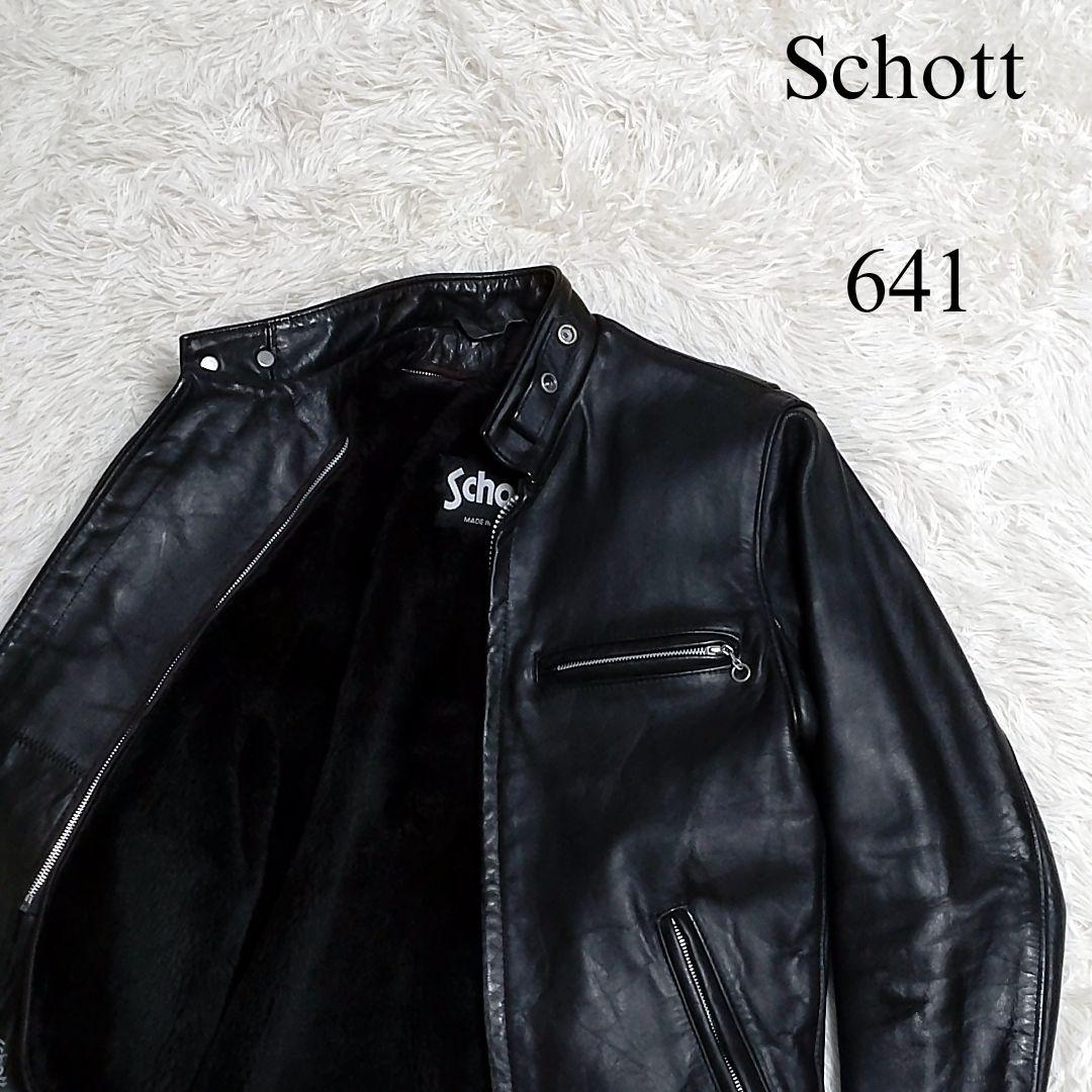 【90s】641 Schott ライダース レザー ジャケット ボアライナー付 Schott N.Y.C（ショット） Schott(ショット) 90S 641 シングル