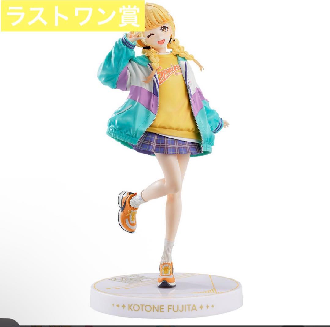 一番くじ 学園アイドルマスター Part2 ラストワン賞 藤田ことね