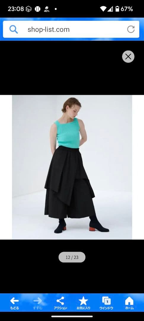 定価27,500円 LANVIN ランバンオンブルー ティアードキュロットパンツ ティアードキュロットパンツ|LANVIN en Bleu | LANVIN en Bleu