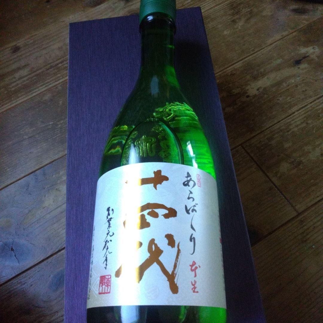 十四代あらばしり上諸白本生 楽天市場】【2026年1月出荷分】十四代 純米大吟醸あらばしり 上諸白 本