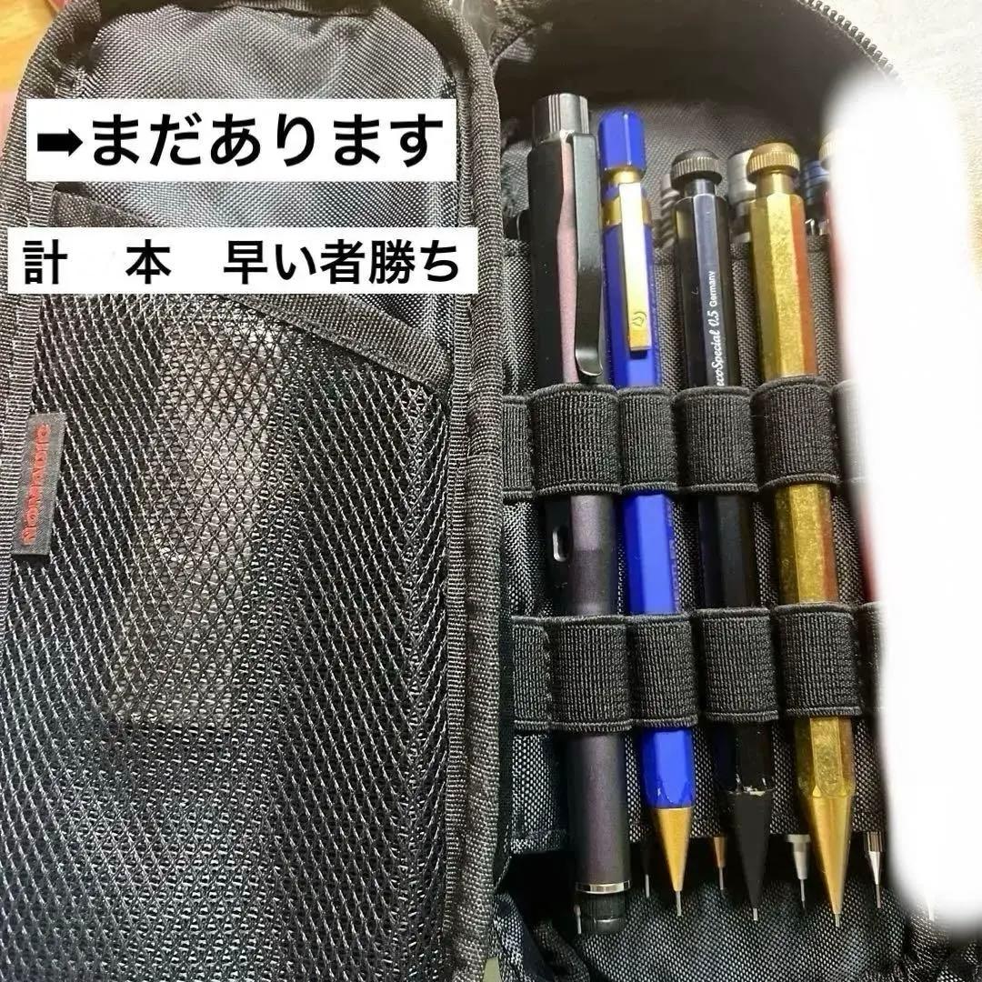 破格】シャープペンシル まとめ売り - メルカリ