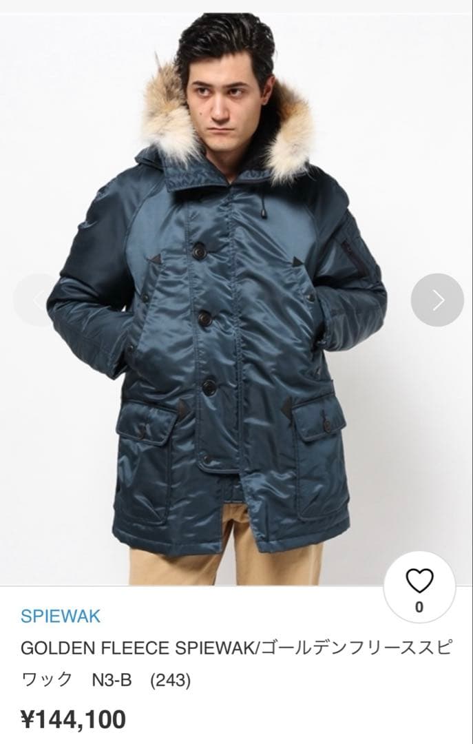 定価¥14万最上級‼️カナダ製スピワック GOLDEN FREECE N 3B - メルカリ