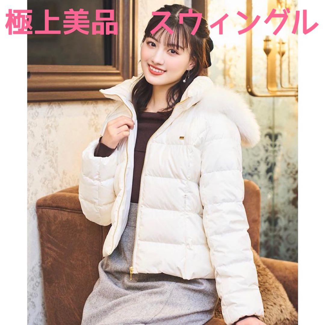 極上美品♡Swingle♡FOXファーショートダウンコート♡ホワイト♡Mサイズ フォックスファー付ショートダウン