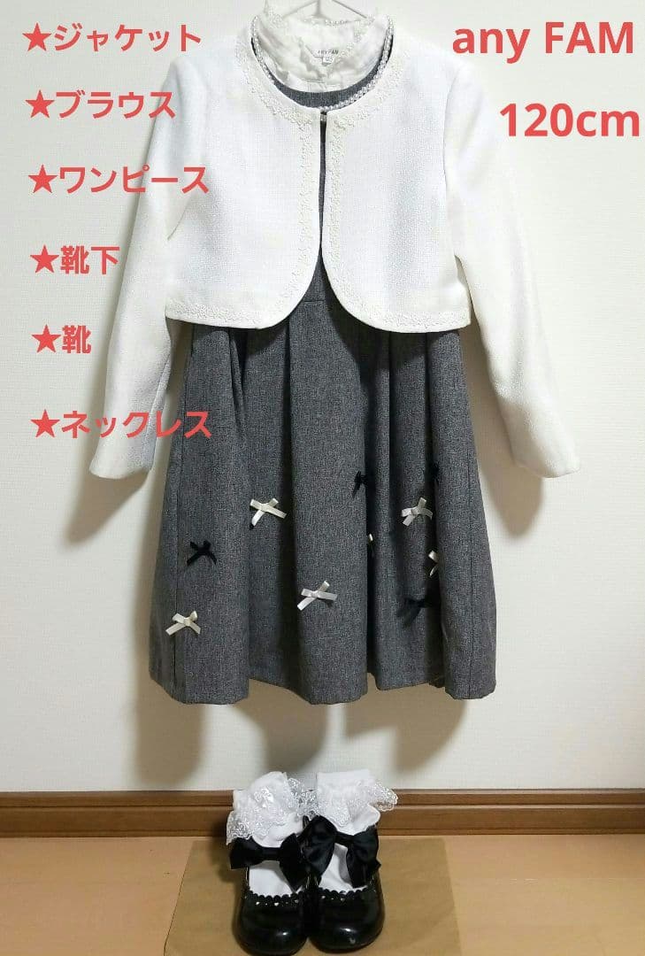 DRESCCO ミント×チャコールグレーフラワーコサージュドレス 135cm9号