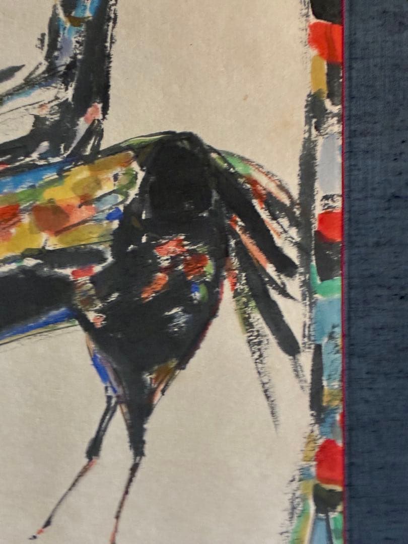 値下げ　干支　阿食慎太郎　馬の水彩画　掛け軸