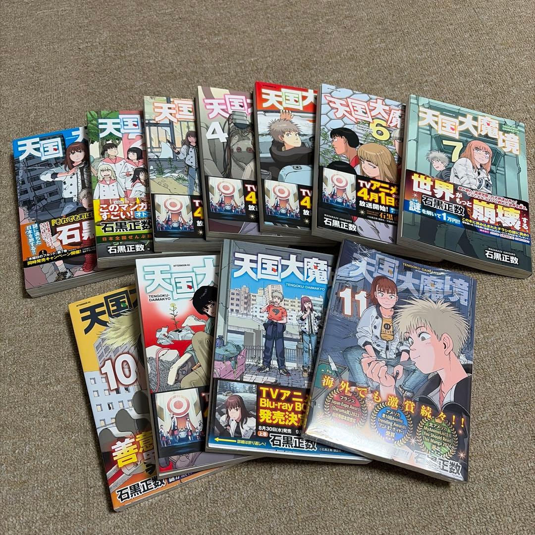 てぃーちゃん様 リクエスト 2点 まとめ商品 - メルカリ