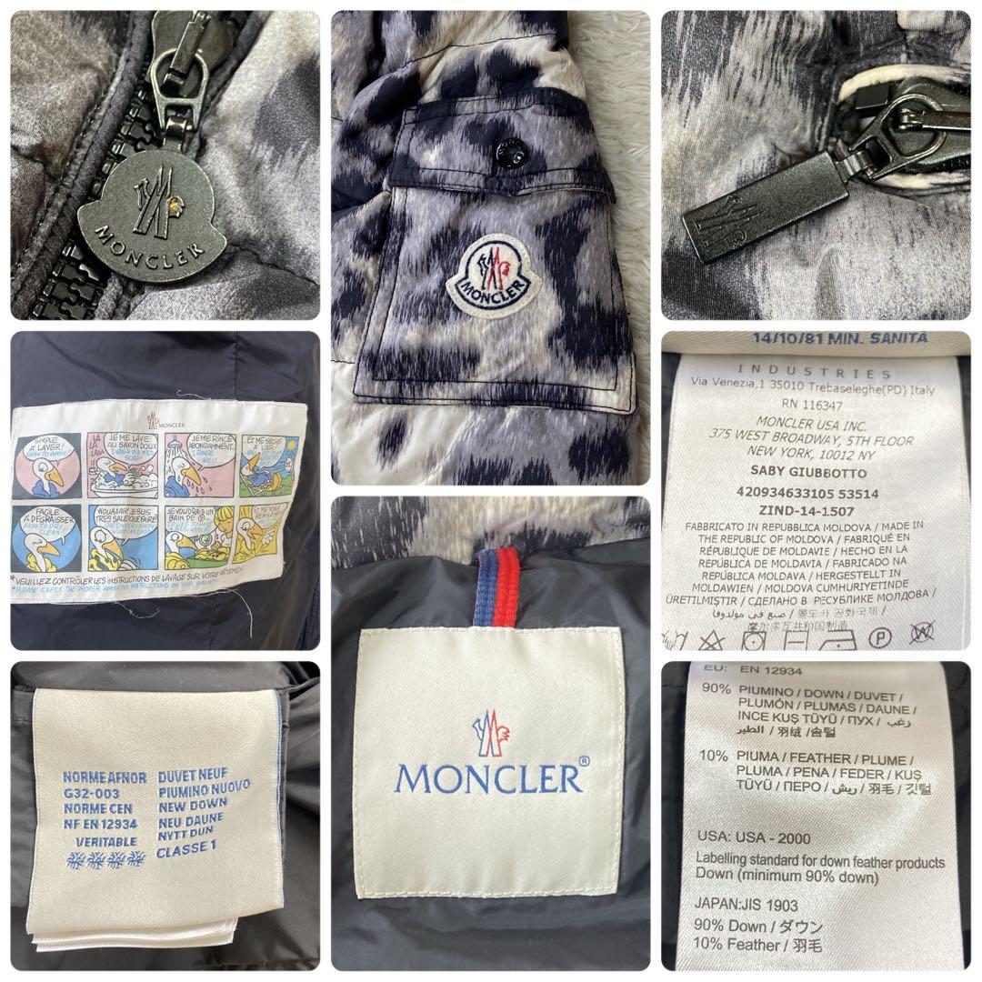 希少✨MONCLER モンクレール SABY レオパード ダウンジャケット 01