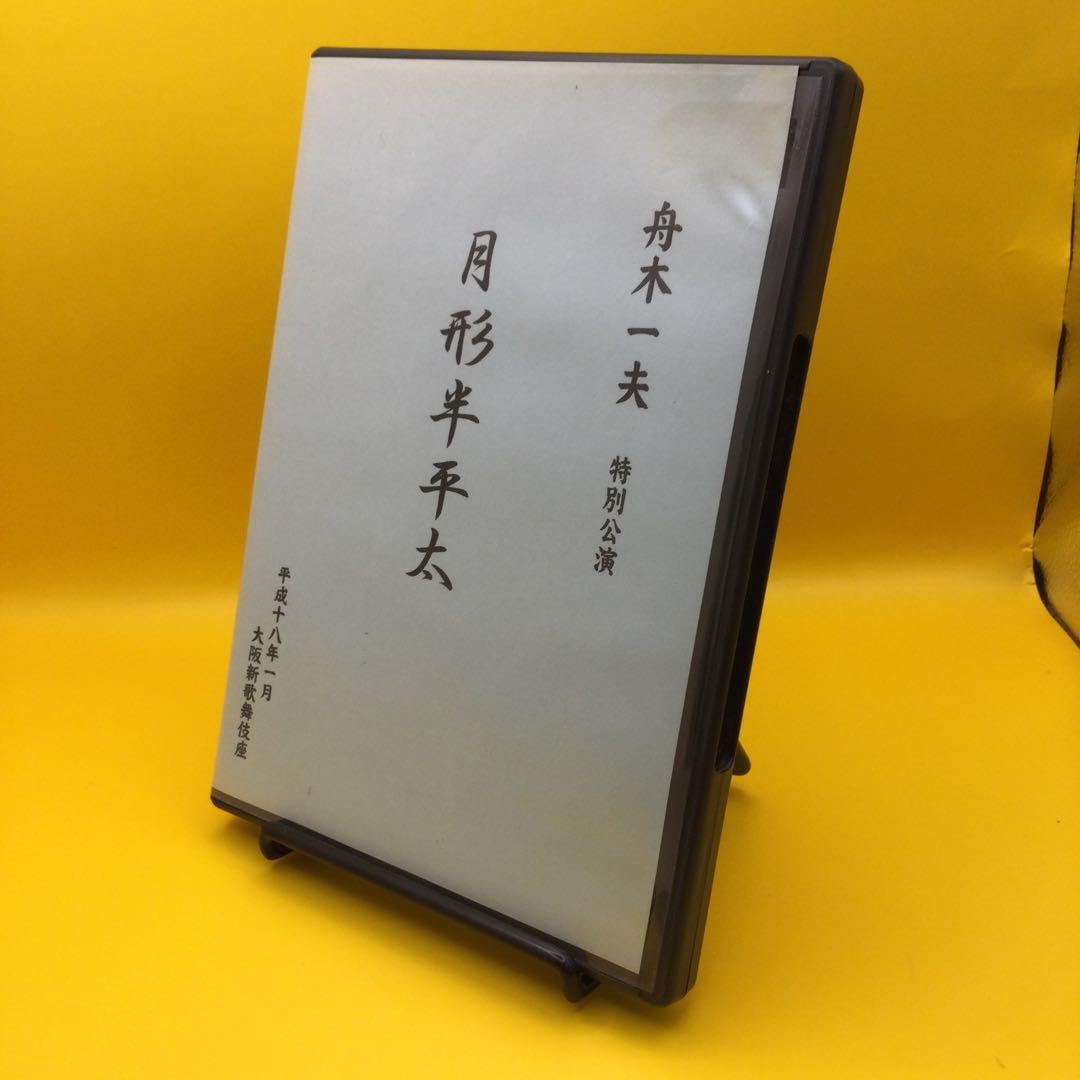 ♧ 舟木一夫 特別公演 月形半平太 新春シアターコンサート 舟木一夫 大阪新歌舞伎座 月形半平太 | 武蔵野舟木組 2026