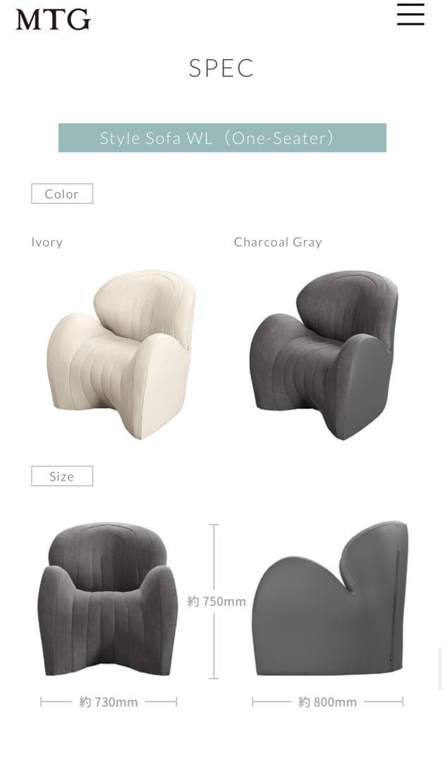 送料無料】Style Sofa WL（一人掛け）グレー - メルカリ