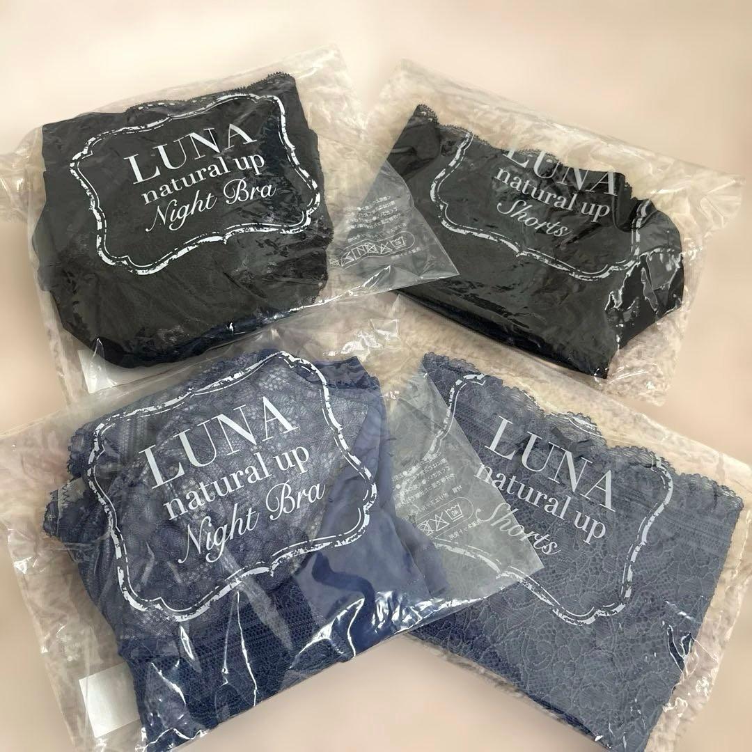 LUNA ナイトブラ Mサイズ 新品未使用　正規品　4点セット 2110bs-3_250616.jpg
