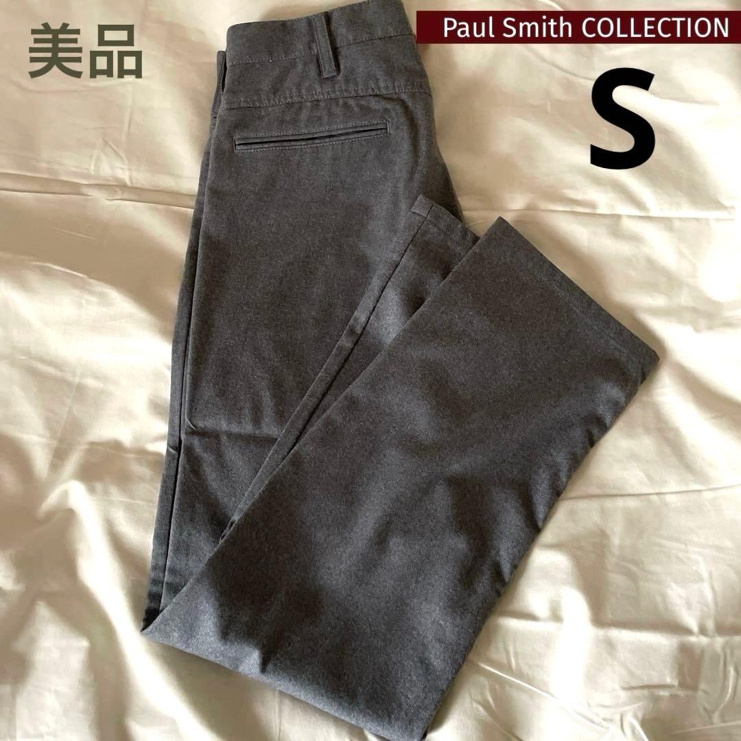 【美品】Paul Smith COLLECTION ウールパンツ　グレー　S 2026年最新】Yahoo!オークション -ポールスミスウールパンツの中古品