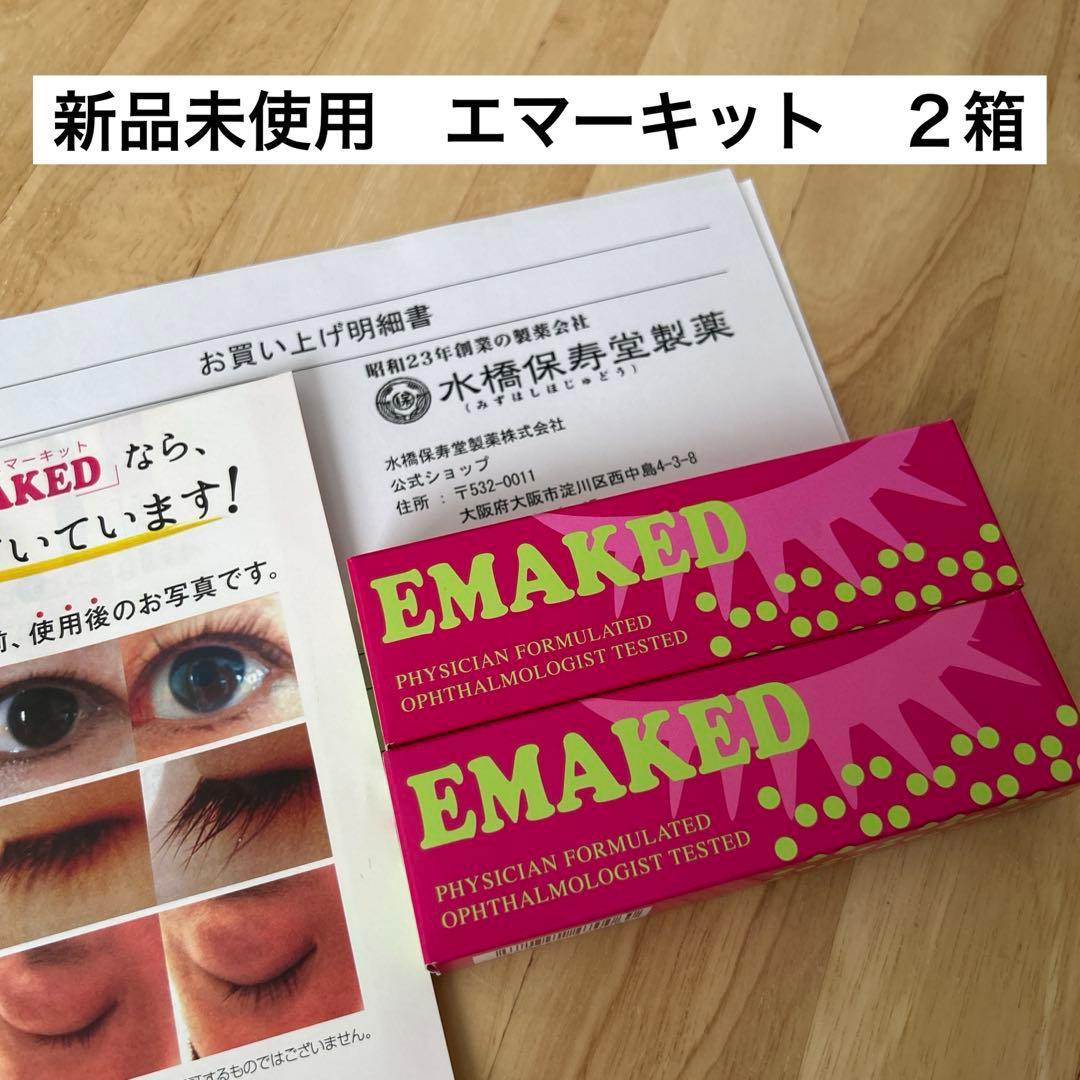 新品未使用　エマーキット　まつ毛美容液 2本セット EMAKED（エマーキット） まつ毛美容液 2mL 新バージョン 2本セット