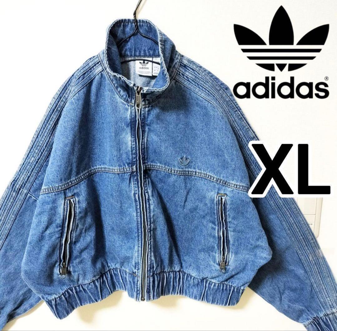 アディダス 短丈 デニムジャケット トラックトップ ドロップショルダー