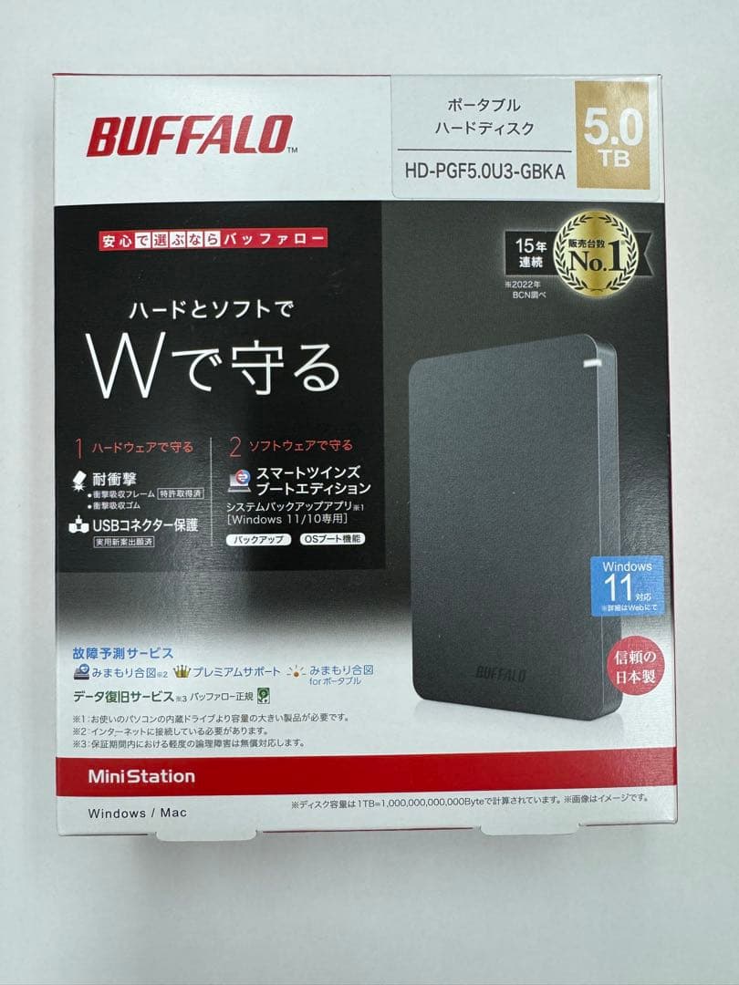 外付けハードディスク・ドライブ BUFFALO HD-PGF5.0U3-GBKA HD-PGF5.0U3-GBKA : ポータブルHDD : MiniStation | バッファロー