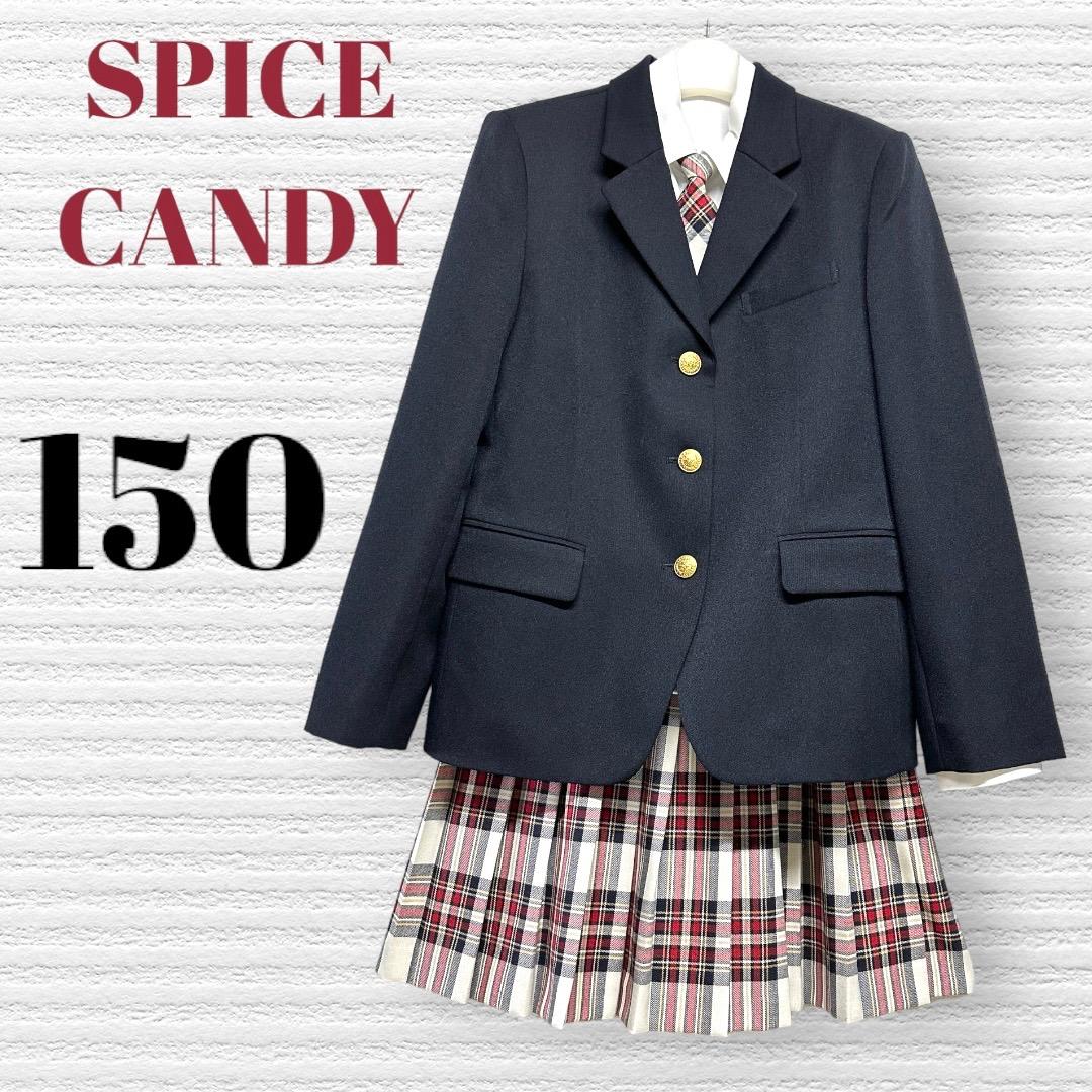卒服 スパイスキャンディ 卒業入学式 フォーマルセット 150♡安心の