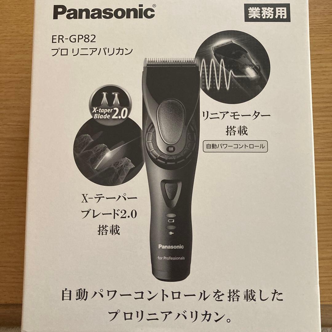 Panasonic ER-GP82 プロ用バリカン　美品 バリカン 充電式 ER-GP82 パナソニック Panasonic プロリニア プロ