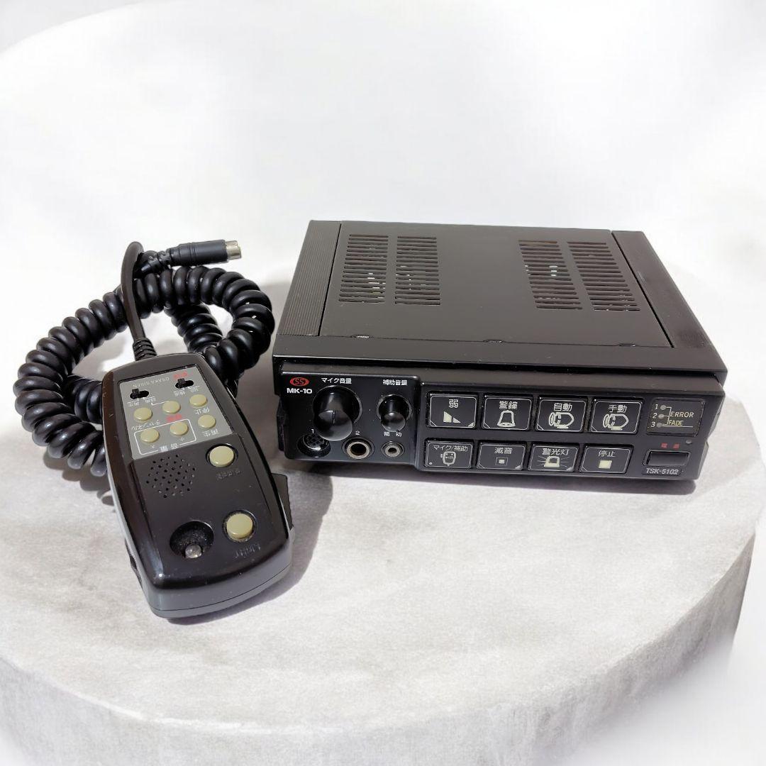 ラスト1点‼️大阪サイレン TSK-5102 MK-10 サイレンアンプ救急車