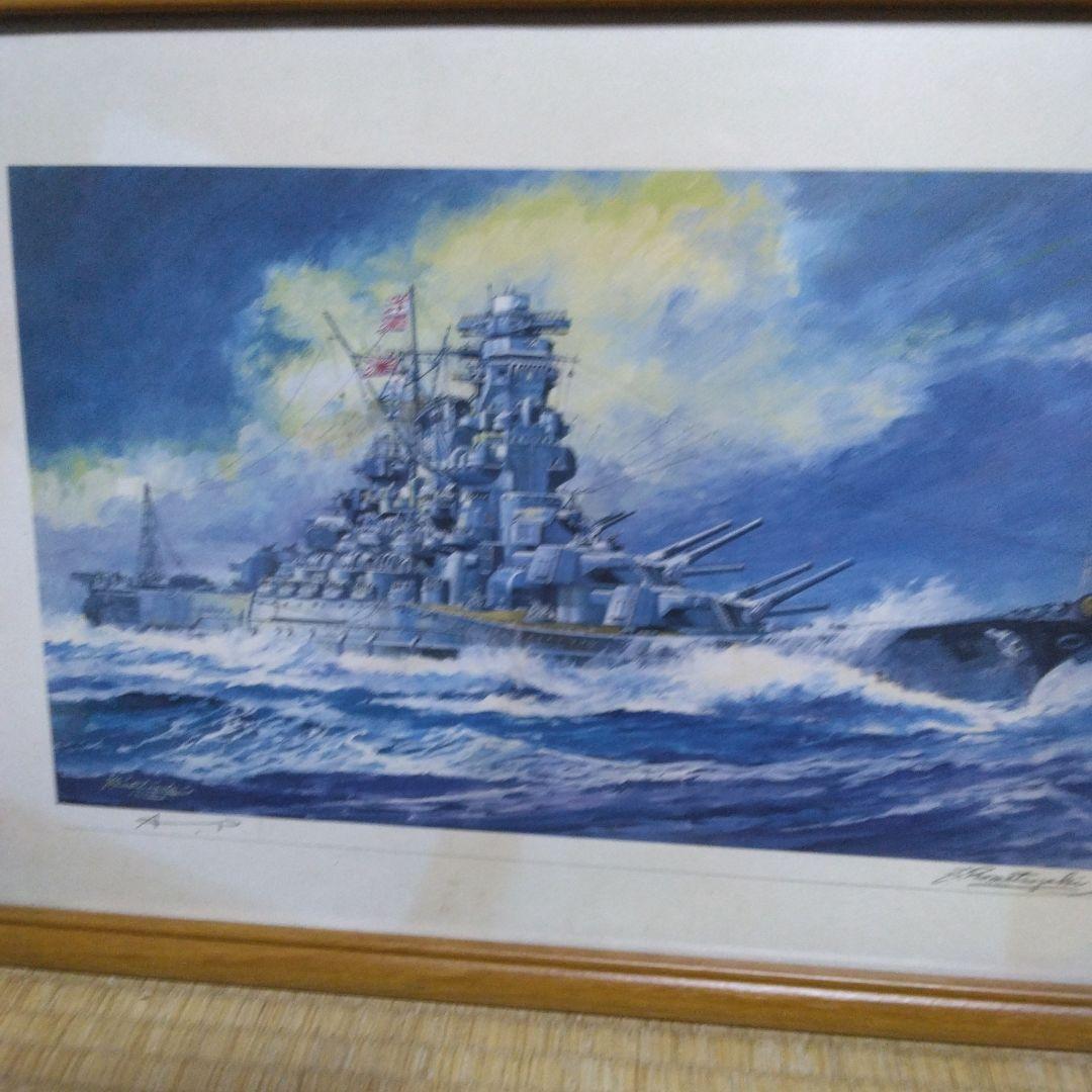 値下げ!小松崎茂 戦艦大和 複製画 木製フレーム付き サイン？ - メルカリ