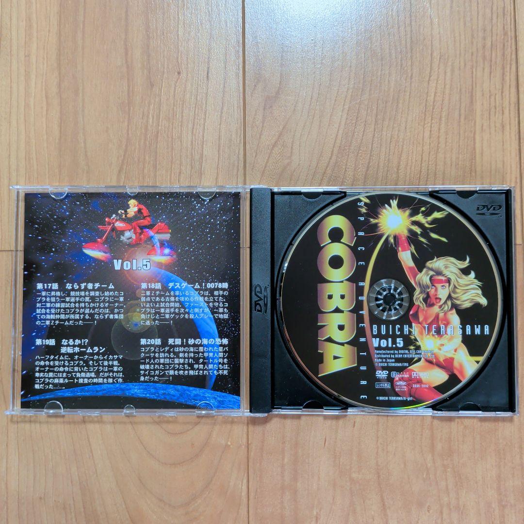 スペースアドベンチャー コブラ COBRA DVD-BOX〈8枚組〉 - スペース