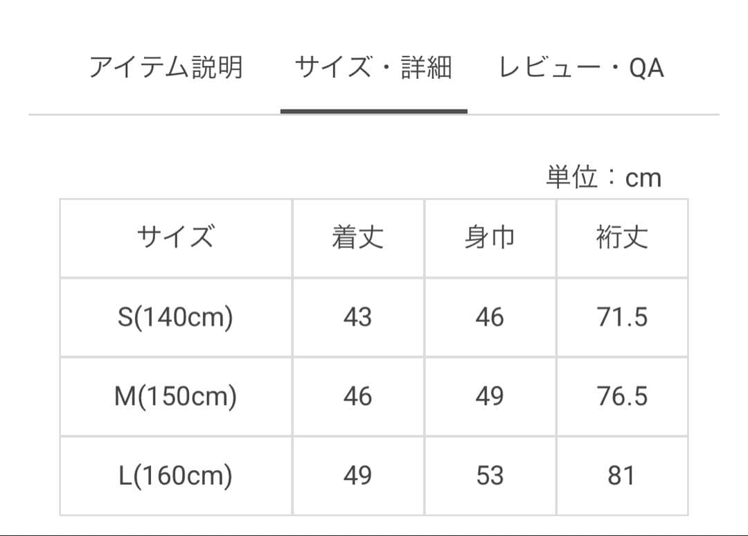 専用✧新品✧おまとめ160