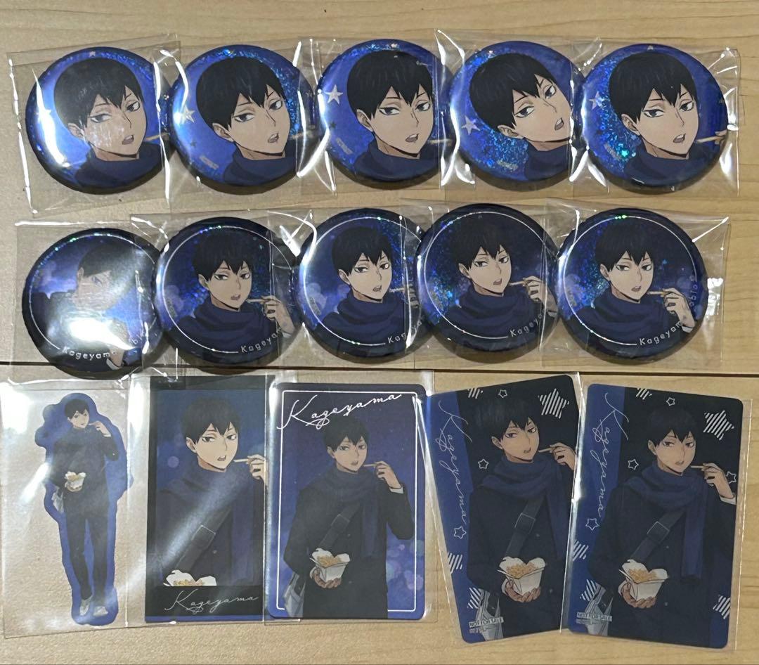 ハイキュー よこはまコスモワールド ホログラム缶バッジ 購入特典 影山