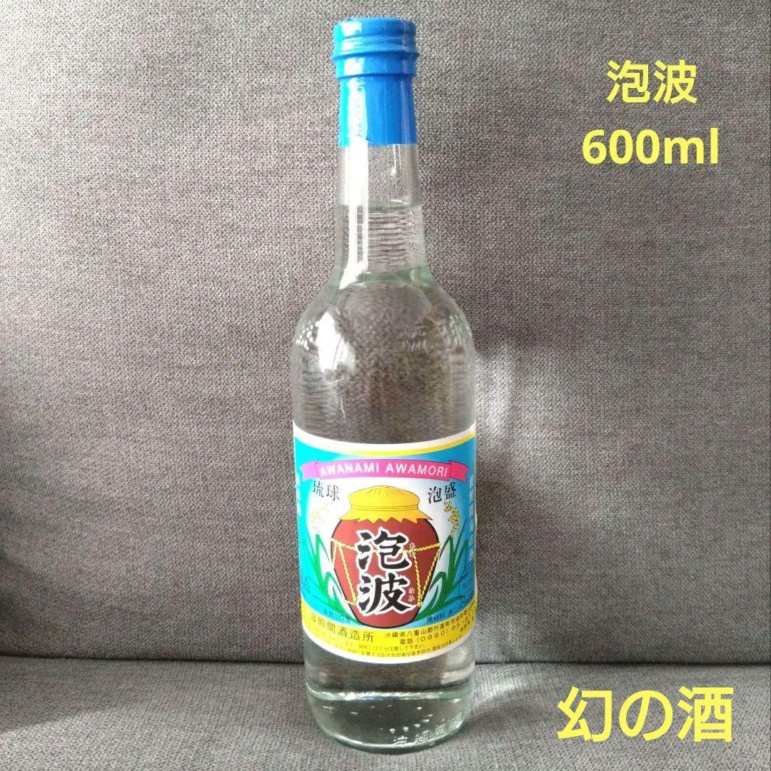 泡波 600ml 2016年 琉球 泡盛 幻の酒 30度 沖縄 酒 送料無料 - メルカリ