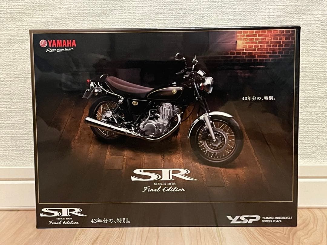 YAMAHA SR400 ファイナルリミテッド ジグソーパズル - メルカリ