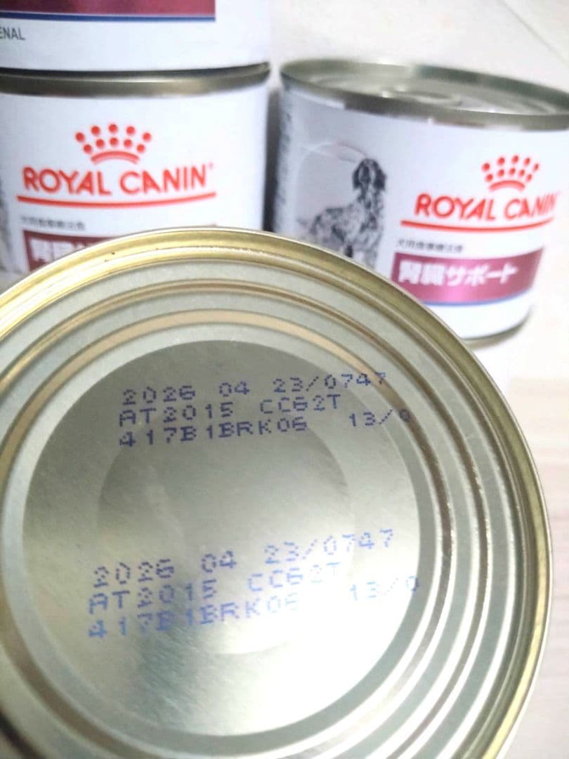 ROYAL CANIN ロイヤルカナン 腎臓サポート 缶詰 200g×6缶 - メルカリ