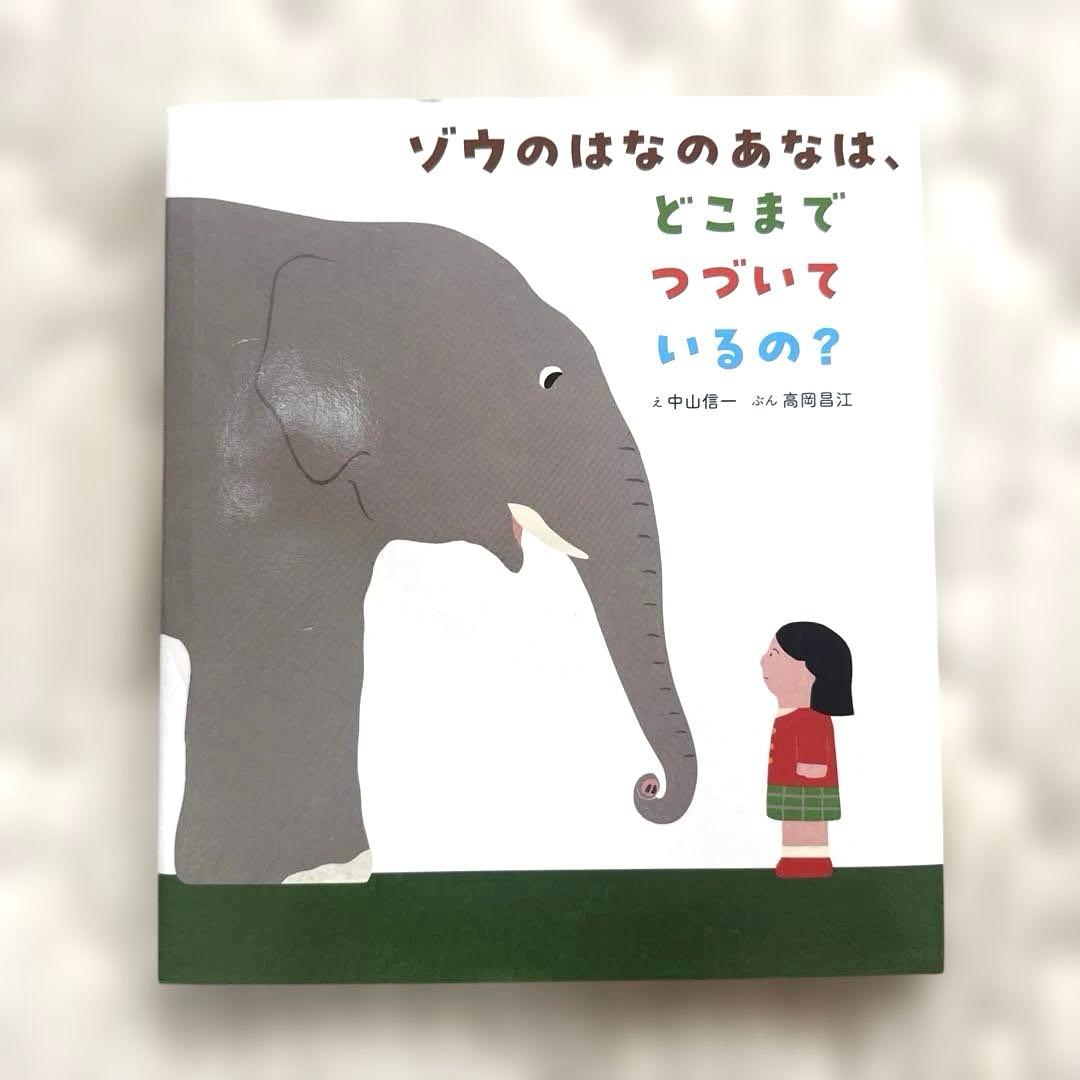 まつり様 リクエスト 5点 まとめ商品 - メルカリ