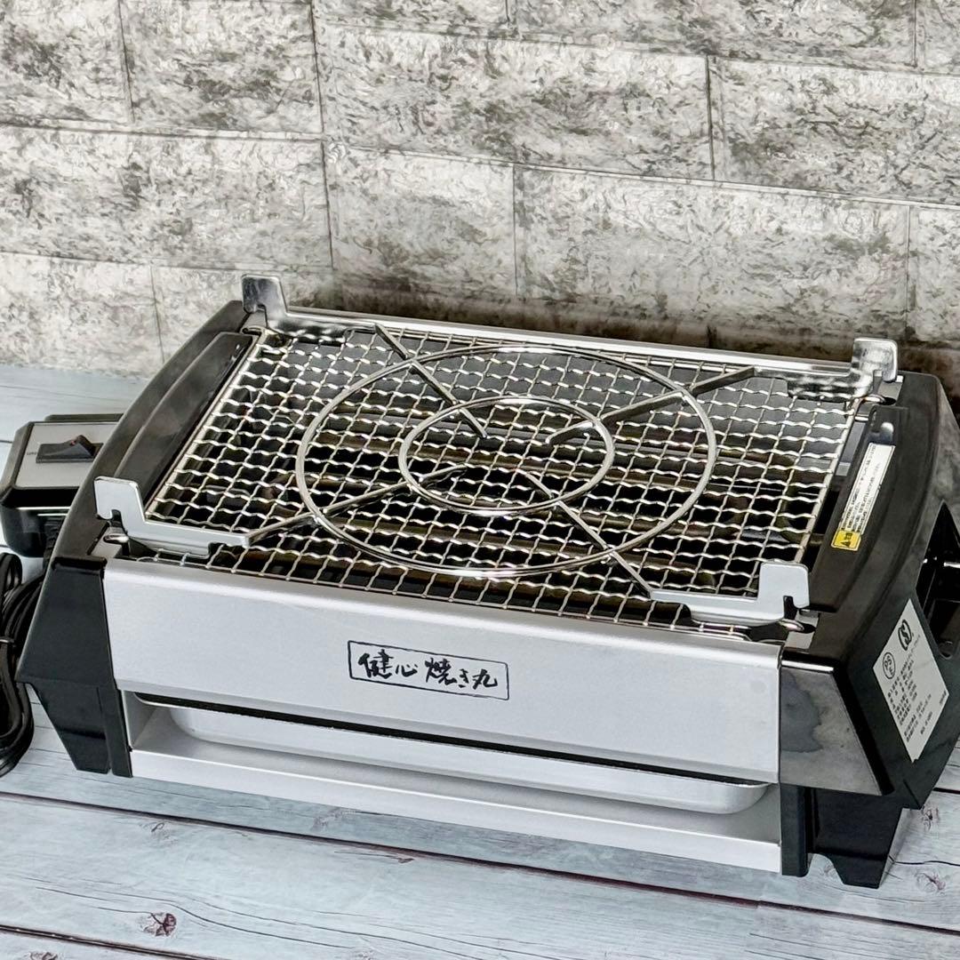 健康ロースター「健心焼き丸」MP-31320型 - メルカリ