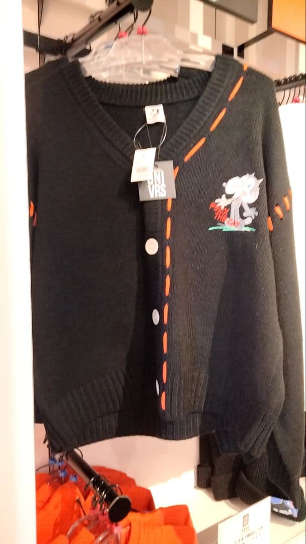 USJ フィリックス カーディガン - メルカリ