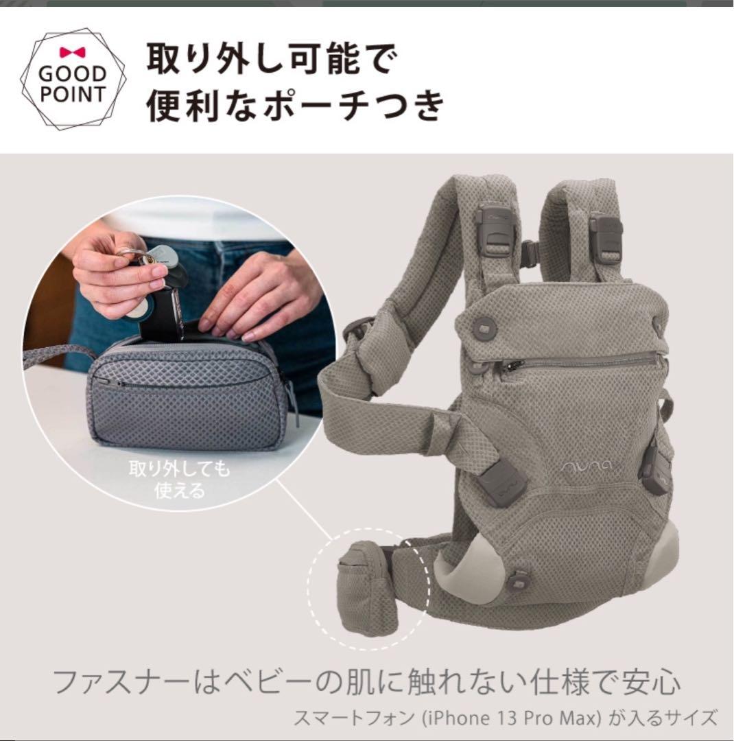mii様【美品】nuna ヌナ カドルクリック 抱っこ紐 / 色:フォグ - メルカリ