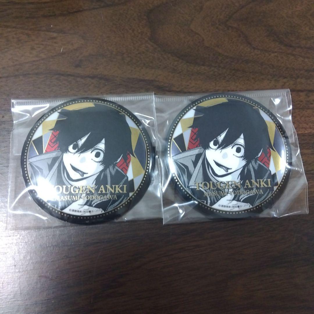 桃源暗鬼 淀川真澄 TSUTAYA メタリック缶バッジ 2個セット - メルカリ
