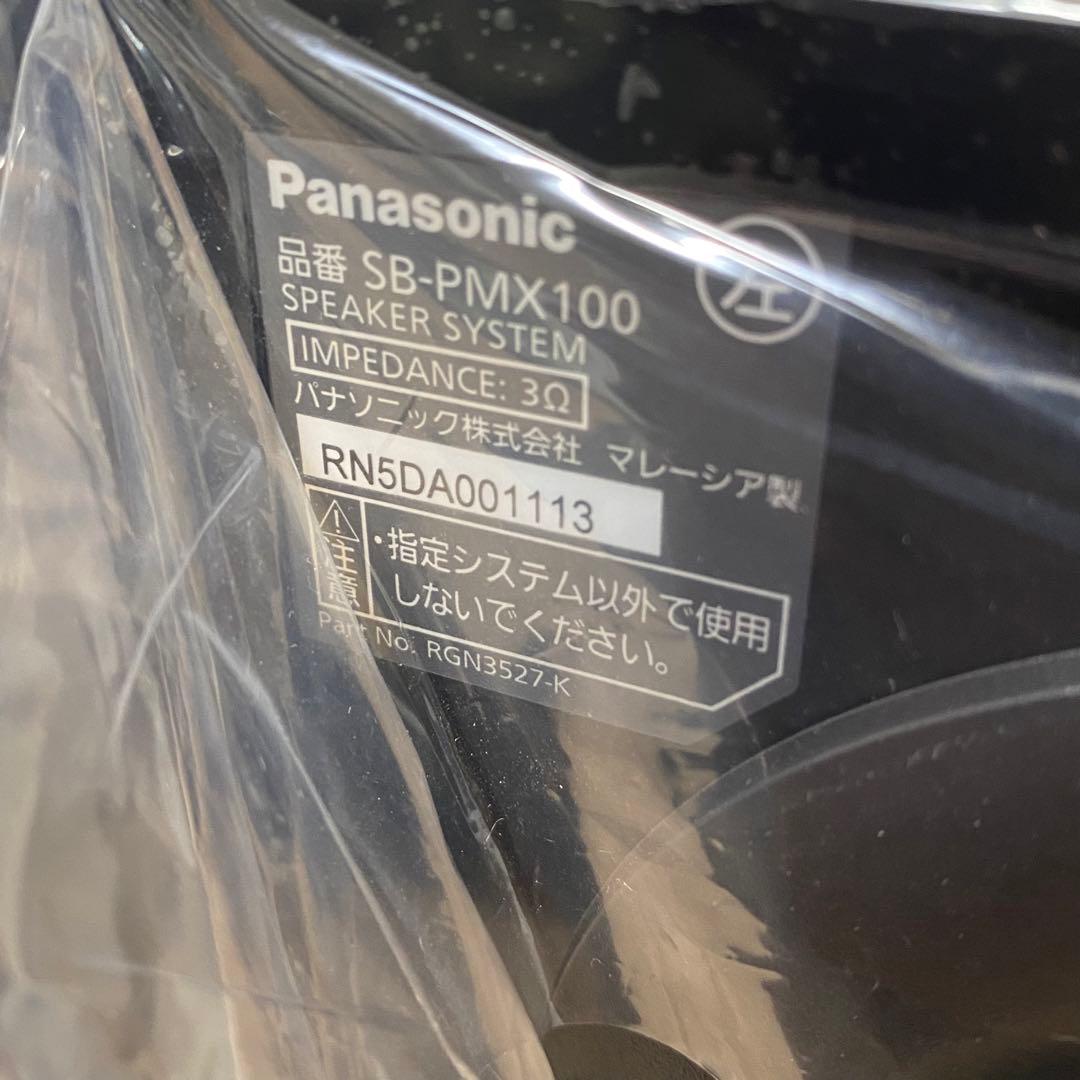 未使用品✨Panasonic SB-PMX100 スピーカー ペア 3WAY 竹 - メルカリ