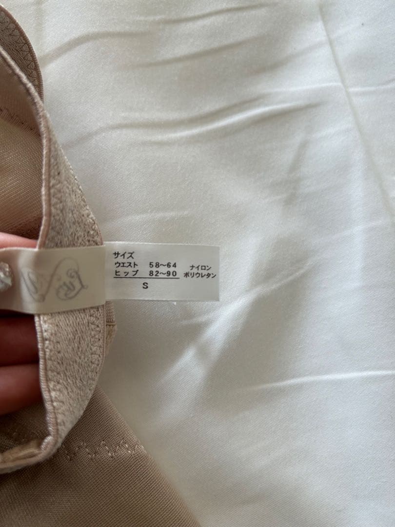 the treat dressing ショートビスチェC70 ブライダルインナー - メルカリ