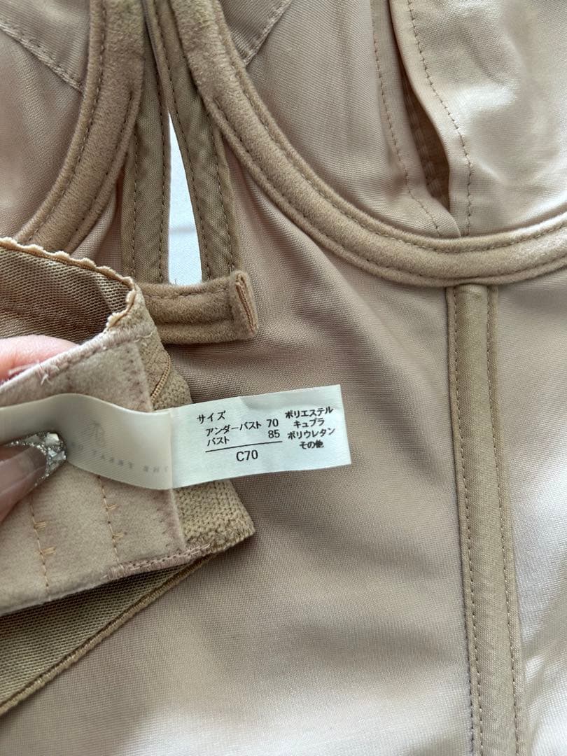 the treat dressing ショートビスチェC70 ブライダルインナー - メルカリ